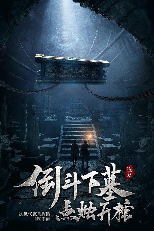 塔防三国志