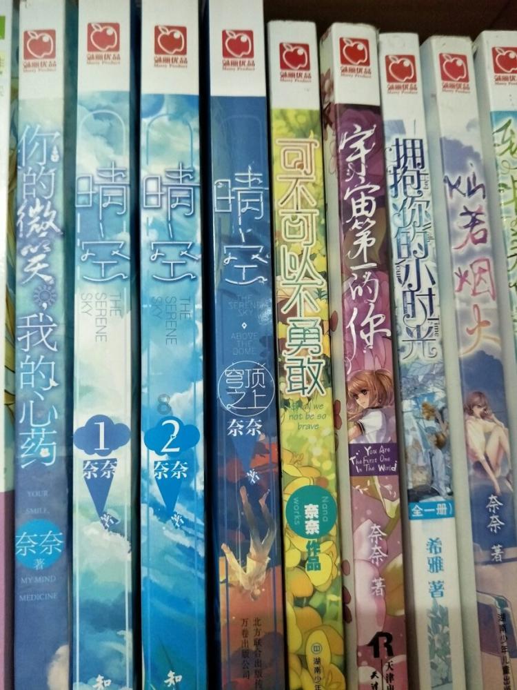 “中字头”分化，银行股强势！沪指涨0.14%，创指跌2.23%