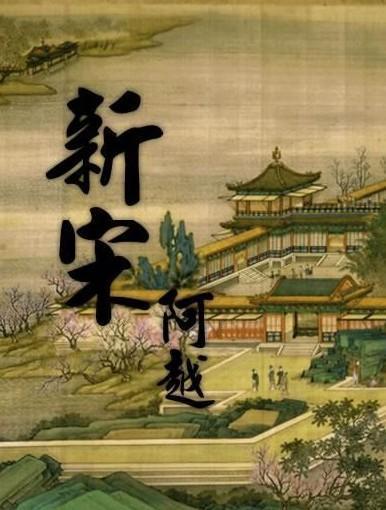 为什么叫望江亭，在山上还有江？游戏画面