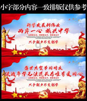 深海鱼救援