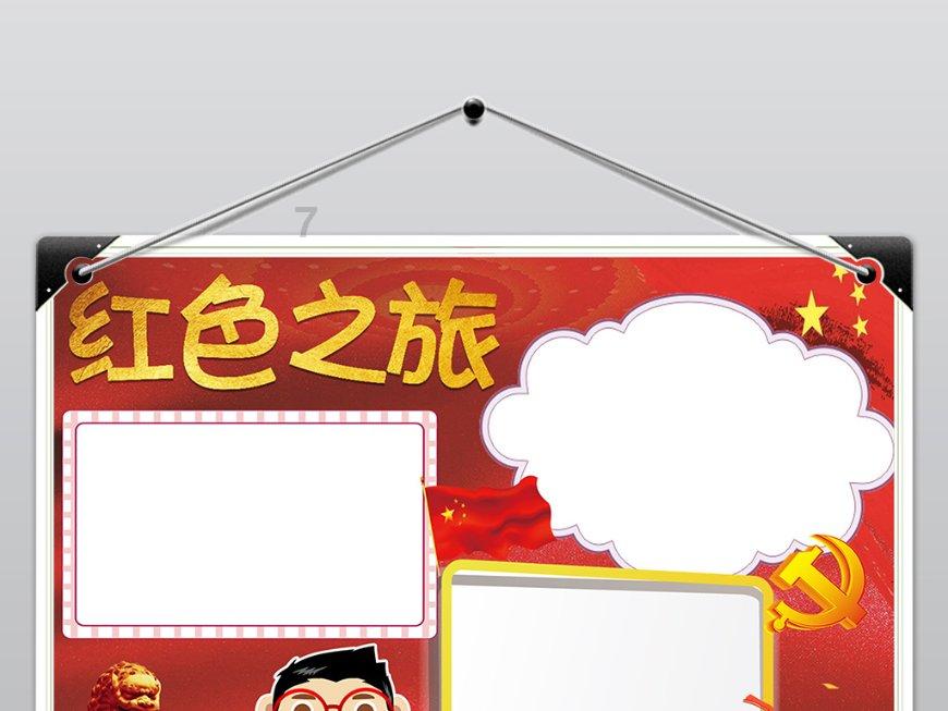 热血传奇