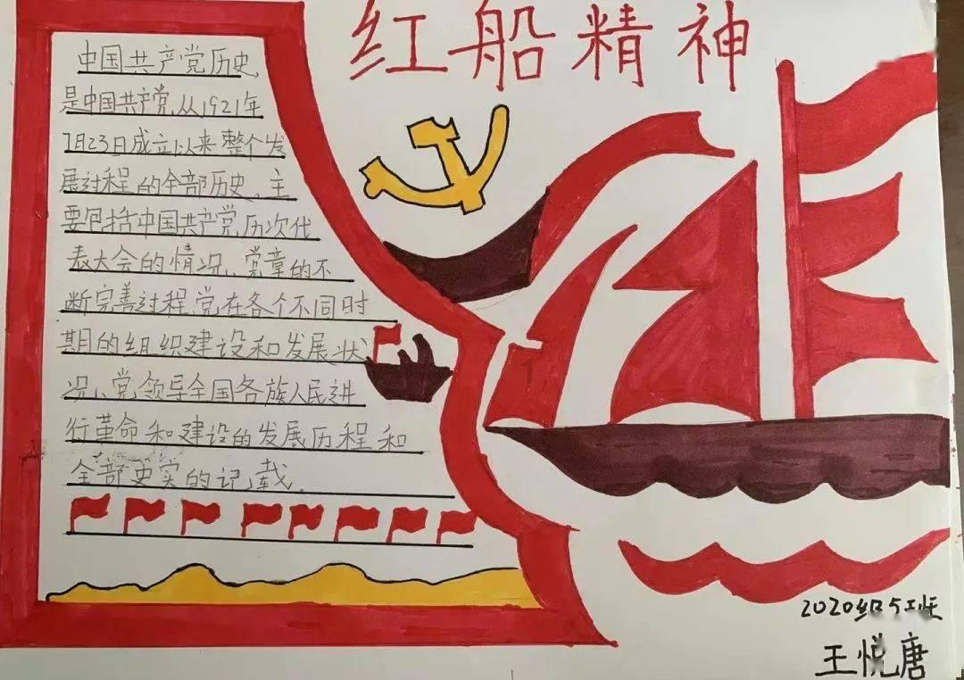 快刺水果